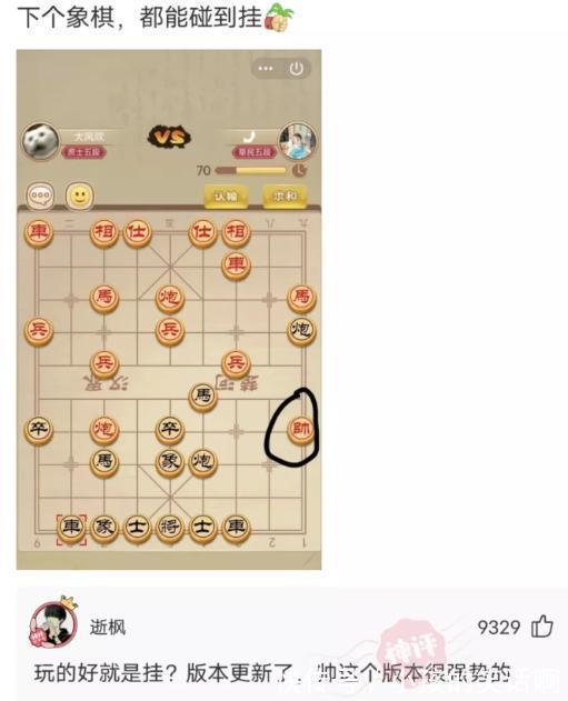 |搞笑瞬间|我说老师为什么每次见了你都戴口罩呢