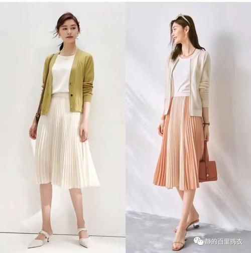 纯色|通勤上班，半身裙怎么穿？成熟女人尝试这些穿搭方案，好优雅