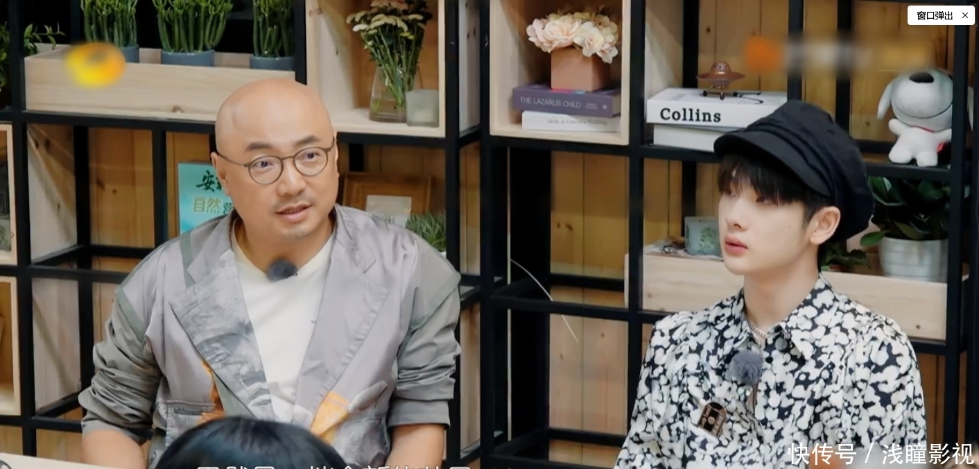 浪姐|“浪姐”团综首播!徐峥直言进了一个“坑”,周震南全程正襟危坐