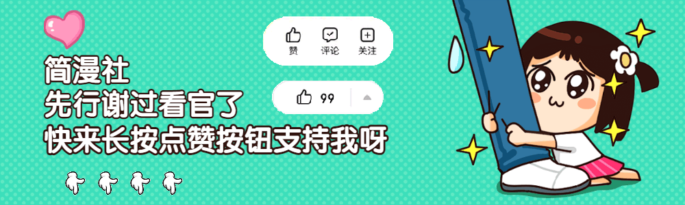 霸权社|《进击的巨人》,为何会在国内被封禁?