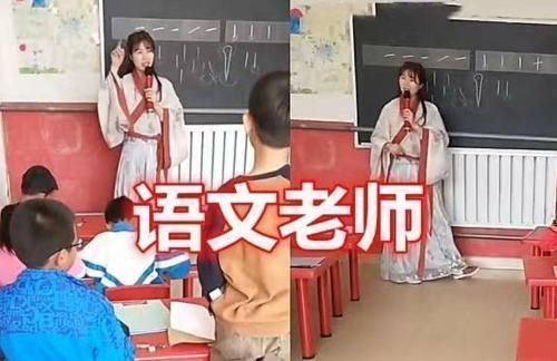 接地气@各科老师穿“汉服”,语文老师古香古韵,历史老师太接地气