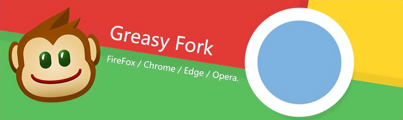 40款热门的油猴脚本推荐,让你的浏览器开挂-HEU8