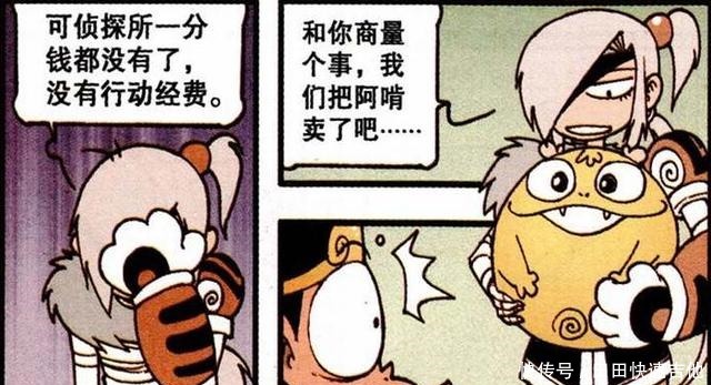 直播|大话降龙降龙帮伏虎解决危机,而伏虎却因此迷上了直播