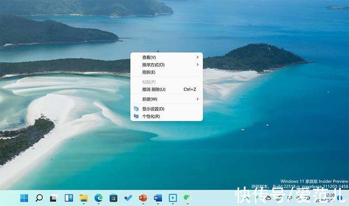 系统|别刷新桌面了，没啥用