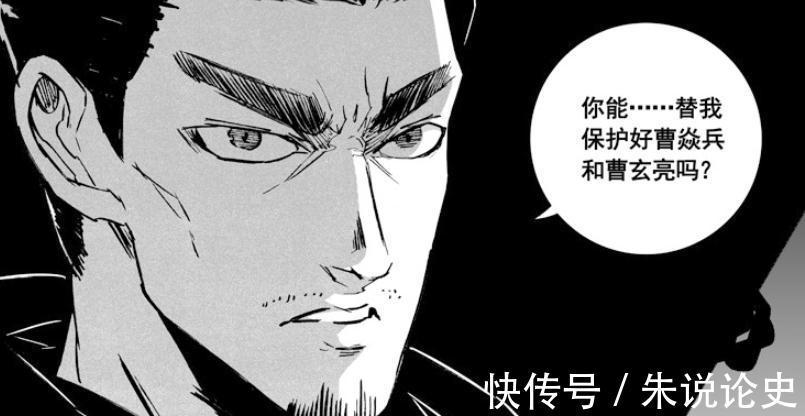 曹焱兵|镇魂街:曹焱兵和曹玄亮托付给于禁,曹炎冥要为唐笑笑报仇