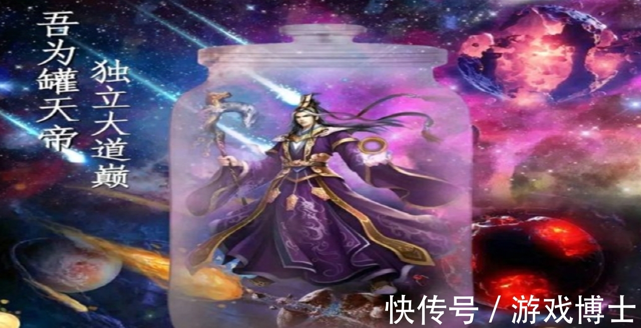 辰南$辰东笔下六大男主实力排名,荒天帝石昊只排第三,第一名公认最强