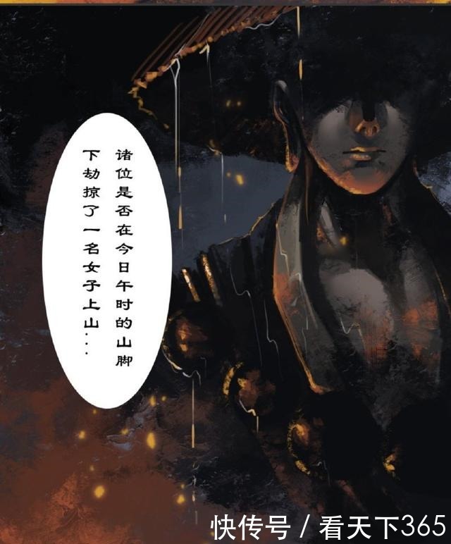 高分|不容错过,比《海贼王》还高分的国漫神作,差0.2分就满分了