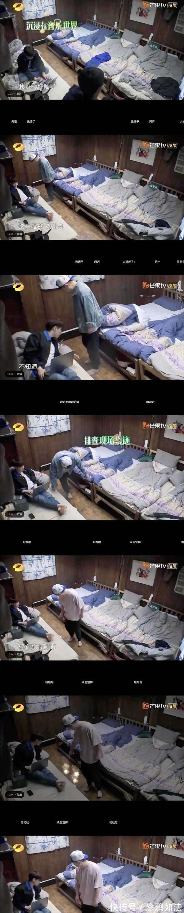 拜托了冰箱|张艺兴、王嘉尔同是和何炅上综艺,一个被群嘲,一个受赞誉