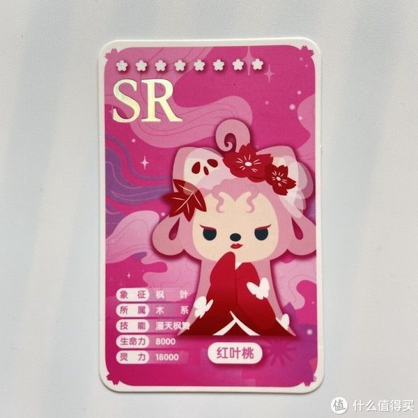 sr|没想到你是这样的阿狸?!阿狸樱花夜行盲盒测评