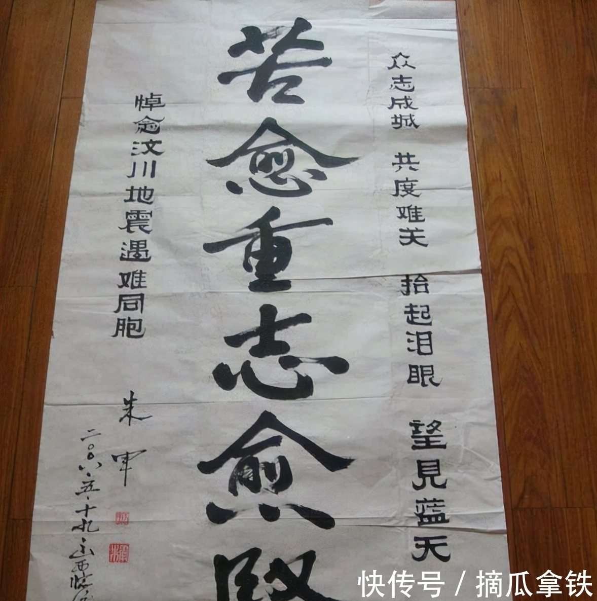 利索感$朱军回归!没曾想其楷书大有进步,沉静持重,老成大气,笔笔惊艳