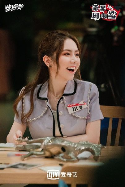 金靖|全员开启双重记忆！爱奇艺《奇异剧本鲨》收官，金靖见证三傻成长全过程