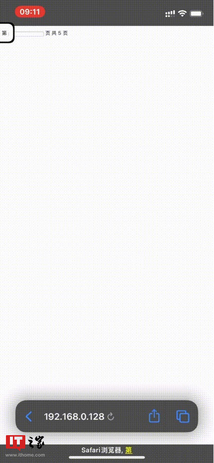 视障|【IT之家学院】改善视障用户的网页体验——替代文本的那些事儿