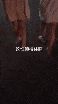 |搞笑GIF：我就用它来送个快递，看什么看？