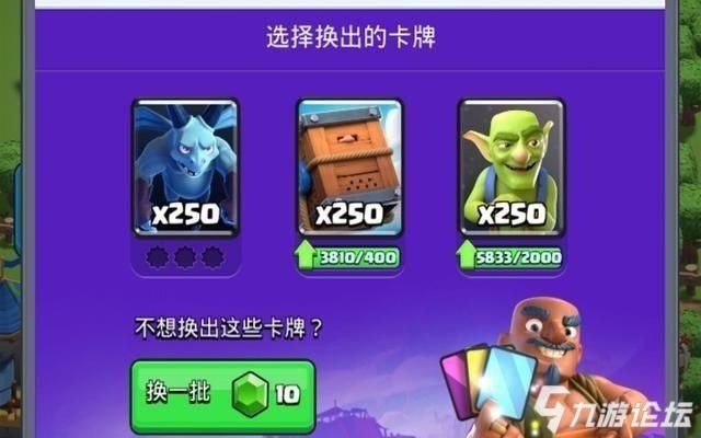 排名|《部落冲突》部落战3个地方不能忘，排名就靠这个