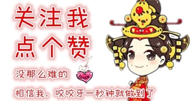 他位列五帝之一,娶了五个老婆,所生之子都不是他的!