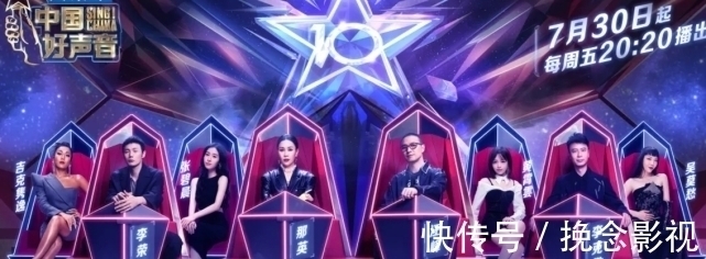 做家务的男人|新一季《好声音》首播失利,热度排名没进前三,3个槽点不吐不快