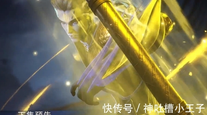 马红俊|斗罗大陆189集,海矛斗罗VS戴沐白,原来海矛斗罗是“侧脸杀手”