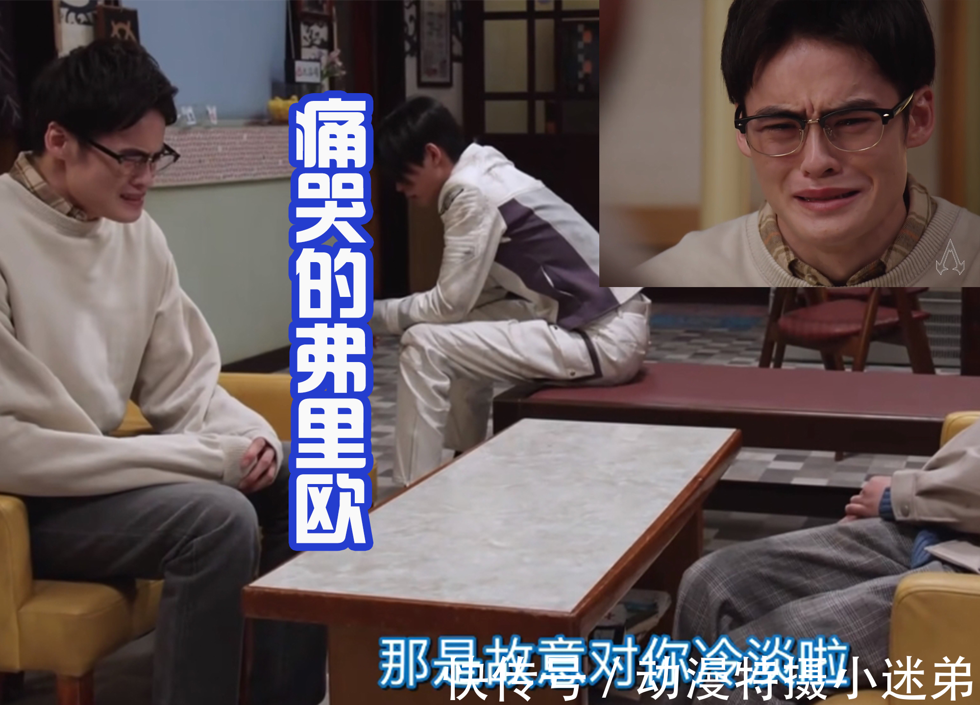 阿基蕾娜|在恶魔女王阿基蕾娜的嘴中,拉布和玉置豪战斗力相同,都是弱者!