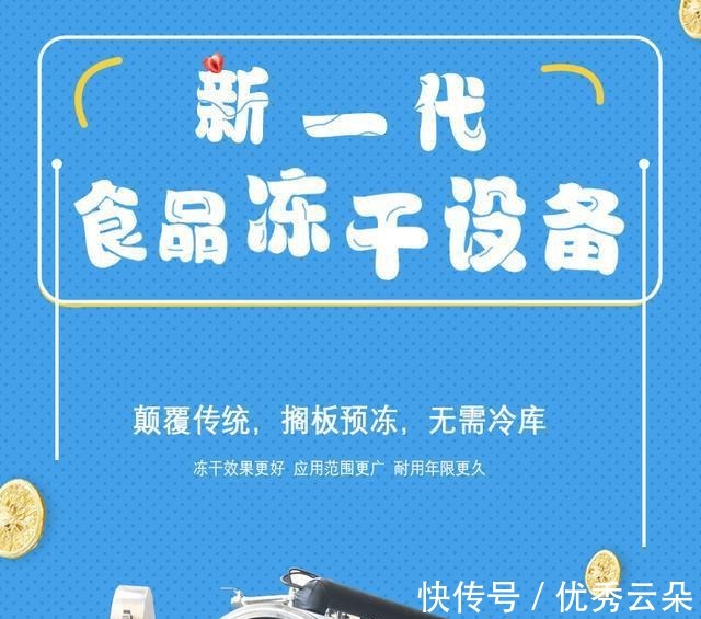 冻干|水产品冻干技术,制作即食脆虾仁冻干生产工艺流程!