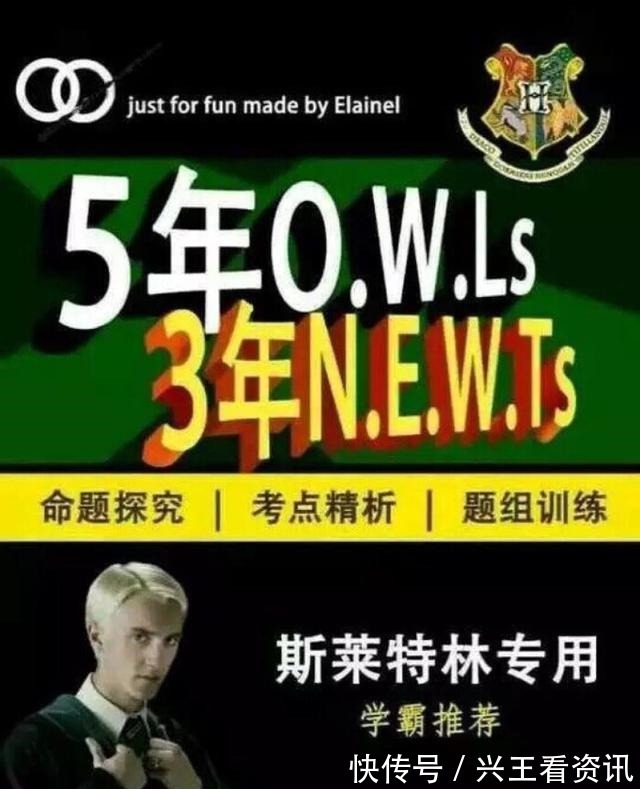斯内普|《哈利波特》系列“53”丛书,你值得拥有