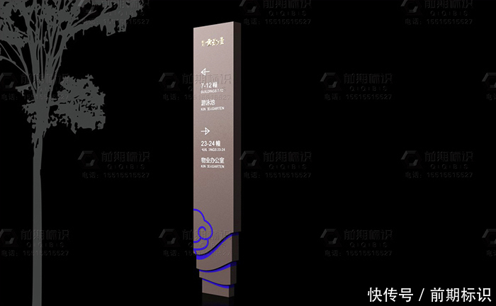 系统|导视标识系统设计时都会用到哪些图形符号