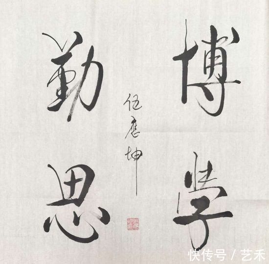  百科|伍应坤---名人百科