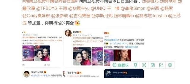 2022跨年晚会，18家卫视各出奇招，河大卫格局打开，独树一帜