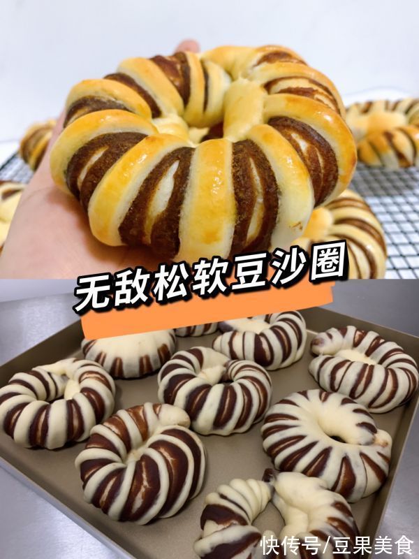 好吃到哭的豆沙圈面包??万能餐包方子 速速收藏