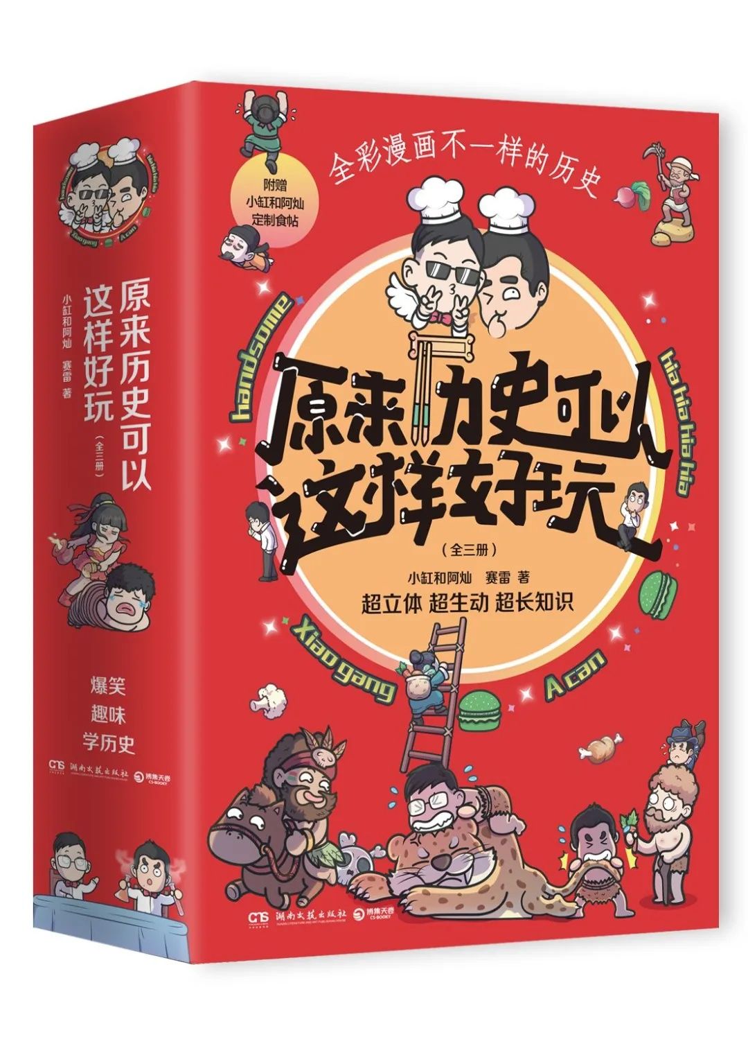 借鉴|被研究了无数遍的拙才“曾国藩”，到底有哪些人生逆袭的经验值得我们借鉴