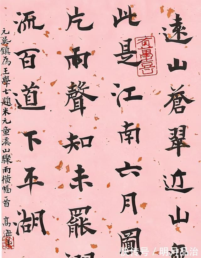 国展|小伙用欧体写了10个字的对联,获得国展书法大奖,用了什么方法?