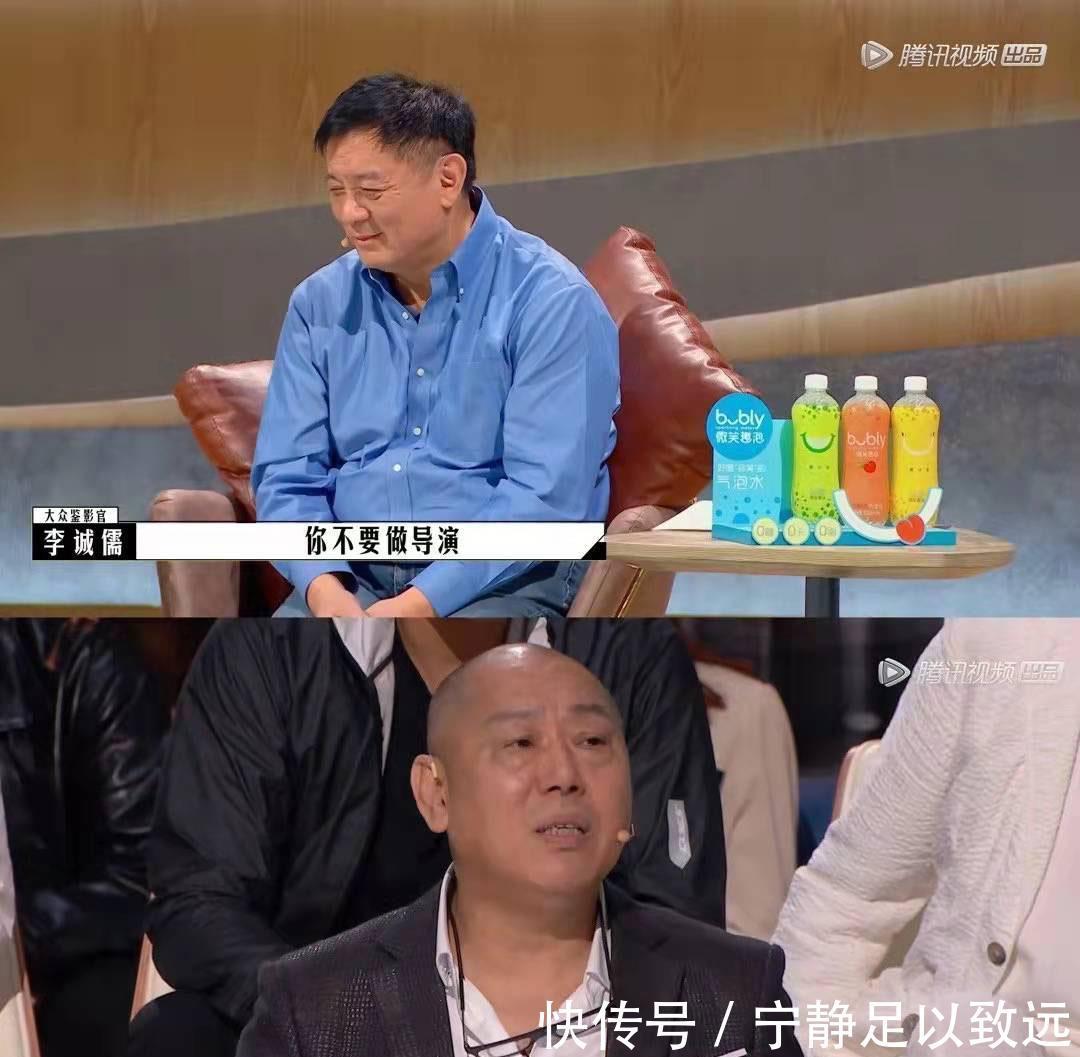 歌手能去當(dāng)導(dǎo)演嗎?導(dǎo)演請指教李成儒和梁龍都快吵起來了