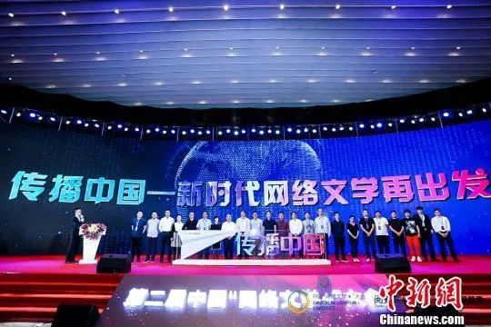 中华文化$东西问｜何弘：中国网络文学何以圈粉西方“Z世代”？