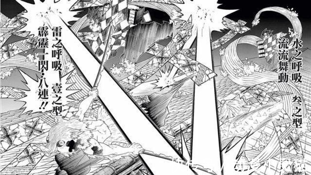 善逸|鬼灭之刃:顶尖美女祢豆子,为何选择嫁给被甩过多次的我妻善逸?