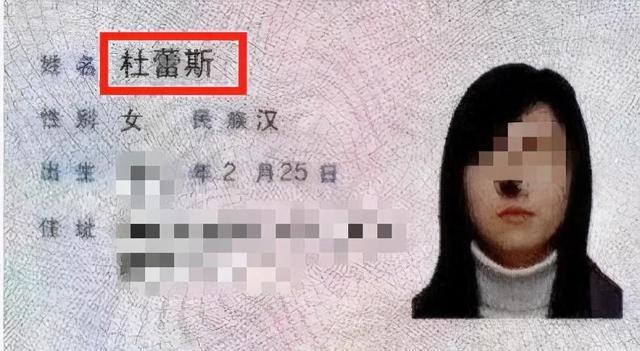 取名|宝妈追剧太入迷，给女儿取名“凤九”，宝爸不屑一笑：瞅瞅我姓啥