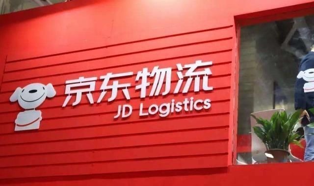 京东物流|刘强东很疑惑，京东物流足够快，为何人们却更喜欢淘宝、拼多多