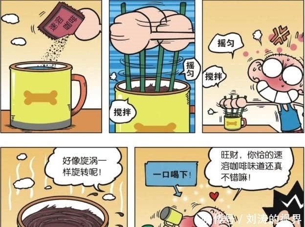 校园|爆笑校园:呆头厕所实力表演“水遁螺旋丸”盲人老司机带你飞!