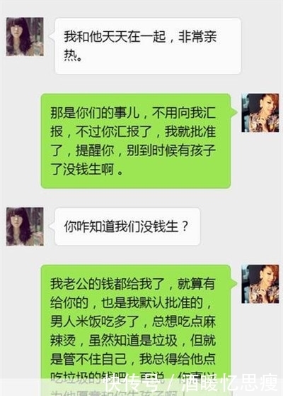 正好|轻松一刻：晚上和老婆正在吵架，老丈人正好来到家……