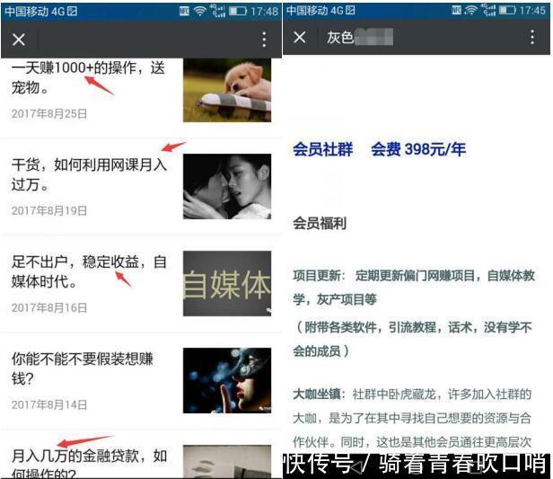 大神|研究完各路大神,终于知道互联网创业的你为何不赚钱