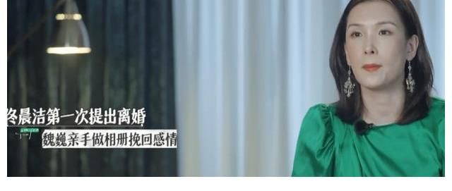 章贺|国内首档离婚综艺《再见爱人》开播,我看到了三个婚姻真相
