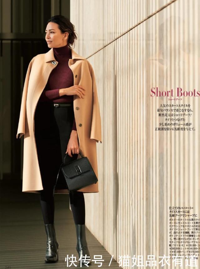 咖啡色难穿?别想当然!帮你备好“配色方案”,色彩小白也变高手