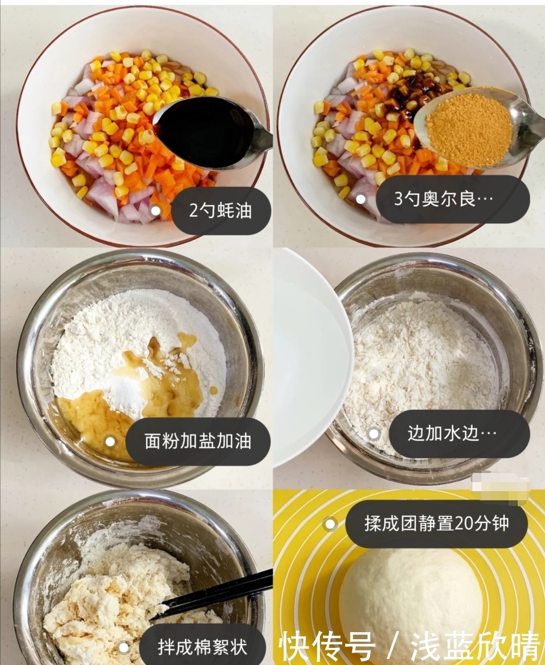 奥尔良|皮酥里嫩，奥尔良鸡肉烤包子