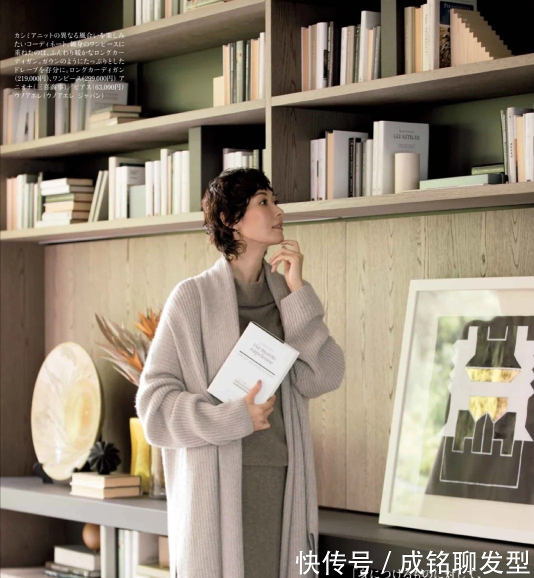 针织 这才是四五十岁女人该学习的穿搭,不艳丽、不土气,体面又大气