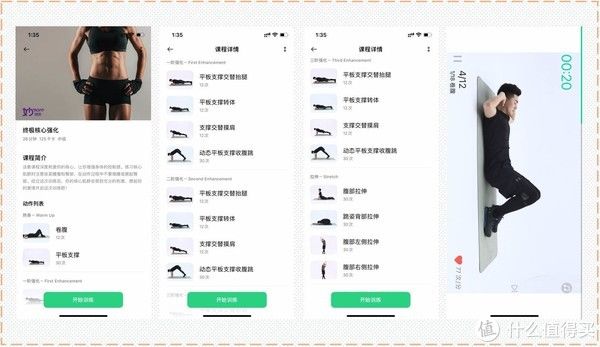 跑步|离开了续航焦虑，它才是智能手表的完全体，OPPO Watch 2不完全体验