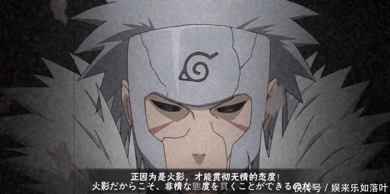 火影|唯一一位不戴斗笠的火影,到底是什么原因让他如此豪横