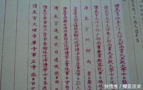 字迹|唯一保存至今的科举状元答卷,字迹比印刷体还好看,如今状元汗颜
