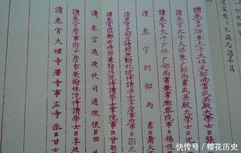  字迹|唯一保存至今的科举状元答卷，字迹比印刷体还好看，如今状元汗颜