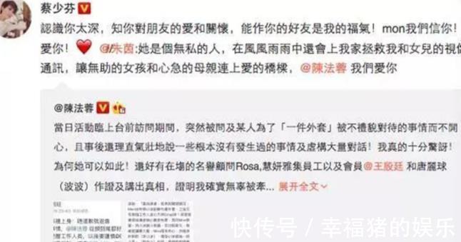 陈法蓉|《披荆哥哥》是个圈，大湾区哥哥背后，太太团的故事才精彩