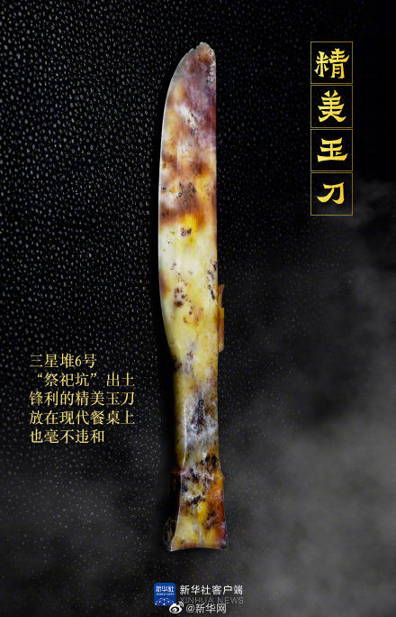 发掘|三星堆发掘刚进入高潮阶段 更多惊喜还在后面