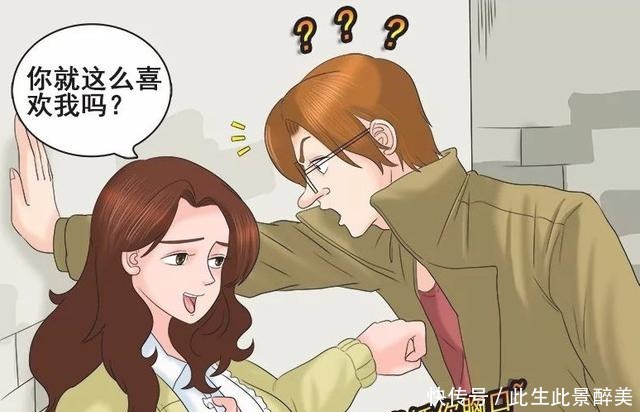 搞笑漫画霍顿对朱莉“壁咚表白”，几个问题让他露出狐狸尾巴！