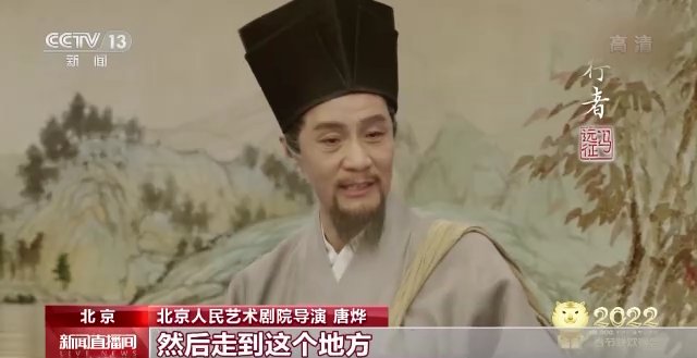 中央美术学院|这幅《富春山居图》太惊艳！揭秘春晚《忆江南》如何画中游